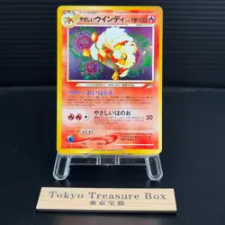 Light Arcanine No.059 Neo Destiny Old Back Holo Japanese Pokemon Card NM - Image 1