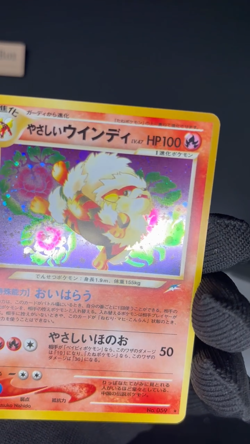 Light Arcanine No.059 Neo Destiny Old Back Holo Japanese Pokemon Card NM - Image 2