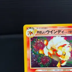 Light Arcanine No.059 Neo Destiny Old Back Holo Japanese Pokemon Card NM - Image 3