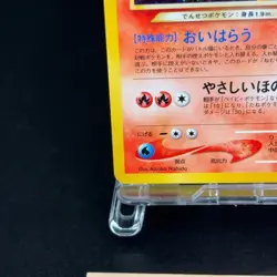 Light Arcanine No.059 Neo Destiny Old Back Holo Japanese Pokemon Card NM - Image 5