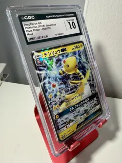 CGC 10 Ampharos GX 006/052 Dark Order sm8a Pokemon Card (JPN) Holo - Image 3