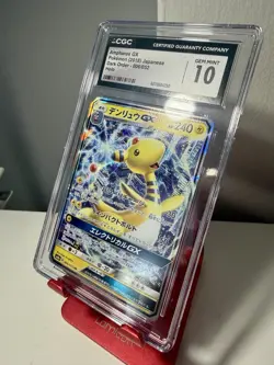 CGC 10 Ampharos GX 006/052 Dark Order sm8a Pokemon Card (JPN) Holo - Image 4