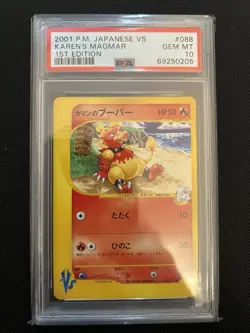 PSA 10 Karen's Magmar 088/141 1st Ed VS Series Japanese Pokemon Card GEM MINT - Image 1