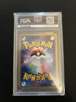 PSA 10 Karen's Magmar 088/141 1st Ed VS Series Japanese Pokemon Card GEM MINT - Image 2