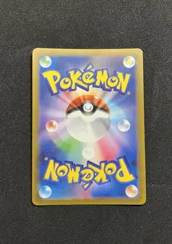 Detective Pikachu - 098/SV-P 098/SV-P Sv-P Promotional Cards Holo (Japanese) - Image 2