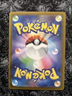 Team Rocket's Mewtwo ex SAR 237/193 MEGA Dream ex M2a Pokemon Card Japanese 2025 - Image 2
