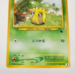 Pokemon card Sunkern No.191 Old Back Chikorita Half Deck #2 Japanese Excellent - Image 3