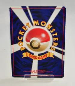Pokemon card Sunkern No.191 Old Back Chikorita Half Deck #2 Japanese Excellent - Image 4