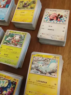 1000 x Japanese Pokemon Card Bulk Bundle! Pack Fresh! Cards from many sets! - Image 3