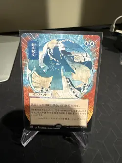 Counterspell (JP Alternate Art) Strixhaven: Mystical Archives - Image 1