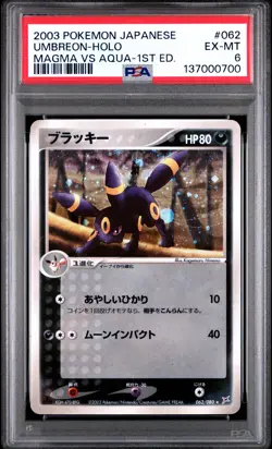 Umbreon-Holo Pokemon Japanese Magma Vs Aqua 062 NM PSA 6 - Image 1