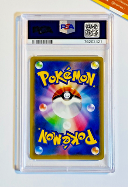 Pokemon PSA 10 Karen #256 XY-P Promo Gym Night Battle 2016 - Image 2