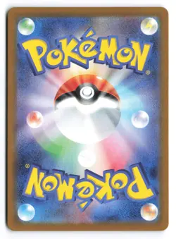 Toedscool Art Rare SV1V: Violet ex 080/078 Japanese Pokemon TCG NM - Image 2