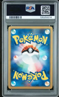 2002 POKEMON JPN MCDONALD'S #007 SQUIRTLE-HOLO PSA 5 - Image 2