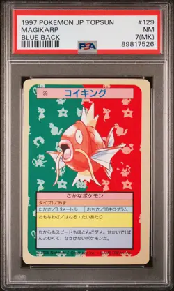 1997 POKEMON JPN TOPSUN BLUE BACK #129 MAGIKARP PSA 7 MK - Image 1