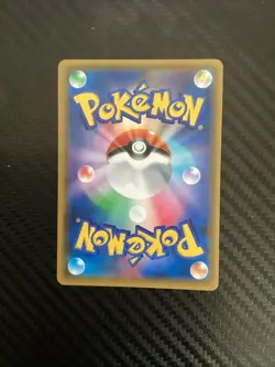 Japanese Virizion GX 006/060 SM7a Thunderclap Spark RR Holo Pokemon 2018 NM - Image 2