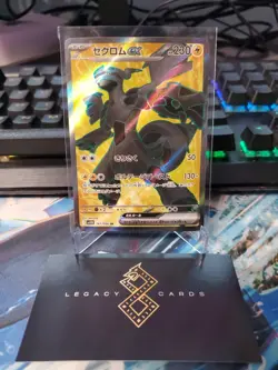 (Japanese) Zekrom ex 161/086 SR - sv11B Black Bolt - Pokemon TCG (NM) - Image 1