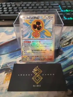 (JP) Fan Rotom 131/187 - sv8a Terastal Festival Pokeball Holo - Pokemon TCG (NM) - Image 1