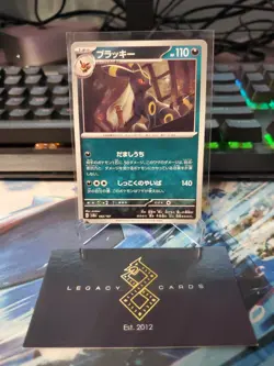 (Japanese) Umbreon 092/187 - sv8a Terastal Festival ex - Pokemon TCG (NM) - Image 1