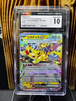 PIKACHU EX Japanese Super Electric Breaker Super Rare #033 CGC 10 Pokemon - Image 1