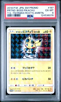 PSA 6 Pretend Boss Pikachu 197/SM-P 2018 Pokemon Japanese SM Promo 2018 - Image 1