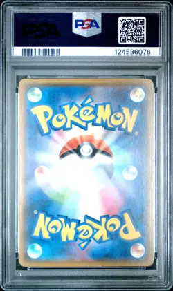 PSA 6 Pretend Boss Pikachu 197/SM-P 2018 Pokemon Japanese SM Promo 2018 - Image 2