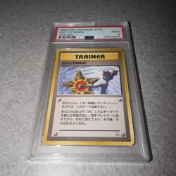 1998 POKEMON JAPANESE GYM TRAINER MISTY'S TEARS PSA 9 **CRACKED CASE ** - Image 3