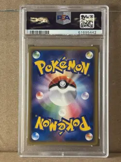 2002 Pokemon RAICHU #035/088 Split Earth 1st Edition Cosmos Holo Rare PSA 9 - Image 2