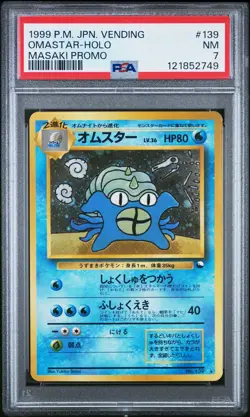1999 POKEMON JPN VENDING MASAKI PROMO #139 OMASTAR-HOLO PSA 7 - Image 1