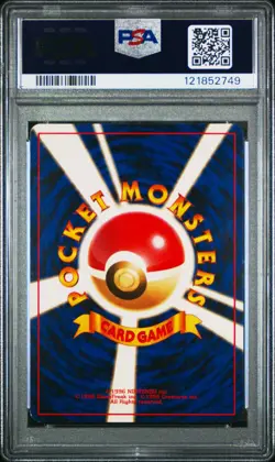 1999 POKEMON JPN VENDING MASAKI PROMO #139 OMASTAR-HOLO PSA 7 - Image 2