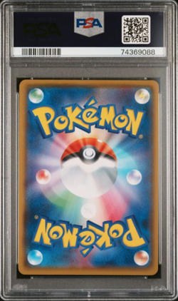 PSA 10 Pokemon Pikachu 400/SM-P Limited Collection Master Battle Promo Japanese - Image 2