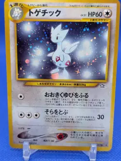 Togetic NO. 176 Holo Rare Neo Genesis Pokemon Japanese NM - Image 2