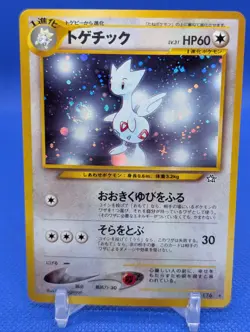 Togetic NO. 176 Holo Rare Neo Genesis Pokemon Japanese NM - Image 3