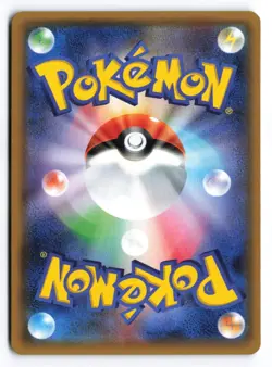 Persian GX SM10: Double Blaze 069/095 Japanese Pokemon TCG NM - Image 2