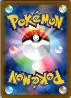 Pokemon TCG Emergency Board Ultra Rare Crimson Haze 095/066 UR NM - Image 2