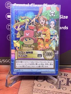 ONE PIECE HYPER BATTLE CARDDASS 2001 S101 HOLO - Image 1