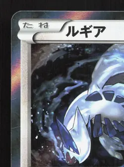 Lugia 058/078 Psychic King LP 1st ED Japanese Pokemon Card TCG - Image 2