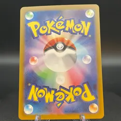 Cutiefly AR 078/071 SV5M Cyber Judge - Pokemon Card Japanese Scarlet & Violet - Image 2
