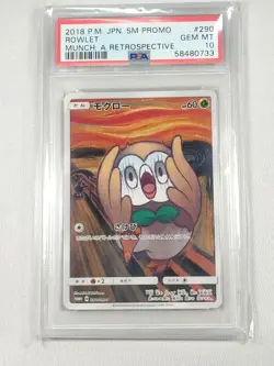 PSA10 Rowlet PROMO Munch Mokurow Promo Pokemon Card Game Japanese - Image 1