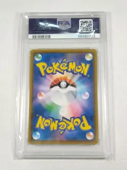 PSA10 Rowlet PROMO Munch Mokurow Promo Pokemon Card Game Japanese - Image 2