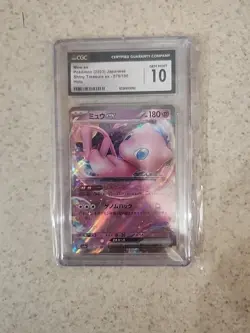 Mew EX 076/190 Shiny Treasure Japanese Pokemon Card - CGC 10 Bubble Mew Lite - Image 1