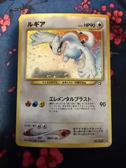 Lugia Pokemon Card Holo No. 249 Neo Genesis Rare F/S Nintendo Japanese Japan MP - Image 1