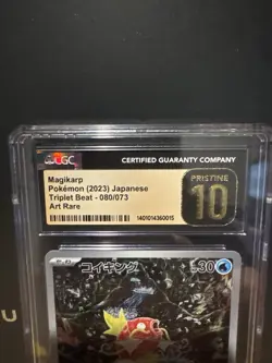 CGC Pristine 10 Magikarp 080/073 AR Japanese Triplet Beat 2023 Pokemon Card - Image 2