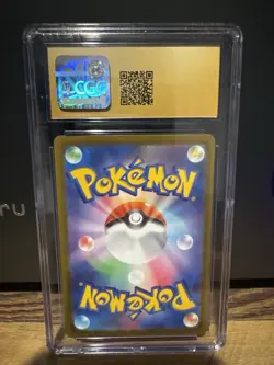 CGC Pristine 10 Magikarp 080/073 AR Japanese Triplet Beat 2023 Pokemon Card - Image 3
