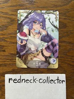 Mizore Shirayuki Rosario + Vampire R Goddess Story Card NS-2M05-058 Anime - Image 1