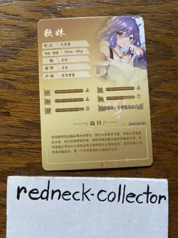 Mizore Shirayuki Rosario + Vampire R Goddess Story Card NS-2M05-058 Anime - Image 2