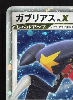 Garchomp LV.X DPBP#504 Moonlit Pursuit HP Unlimited Japanese Pokemon Card TCG - Image 2
