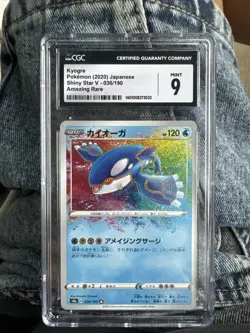 Pokemon Kyogre Amazing Rare Japanese Shiny Star V CGC 9 Mint 36/190 - Image 1