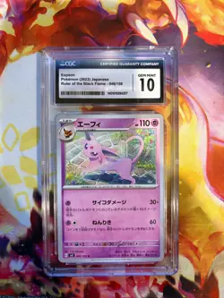 Espeon V Pokemon 2021 Japanese Start Deck 100 172/414 CGC Mint+ 9.5 - Image 1