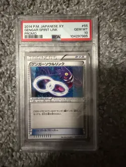 Gengar Spirit Link 055/XY-P XY-P Japanese Pokemon 2014 PSA 10 Promo Trainer - Image 1